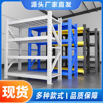 仓储货架 家用与商用的超强承重解决方案