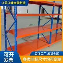 江苏精品货架 打造高效、智能、耐用的仓储解决方案