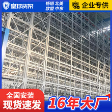 丽水仓储笼与仓储货架 提升物流效率的双重利器