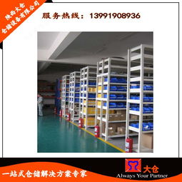 陕西仓储货架与西安重型层板货架 层板货架在仓储中的实用之道